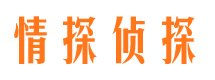 新浦外遇出轨调查取证